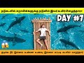 நடுகடலில் 438 நாட்கள் சுறாமீன்களுக்கு நடுவே  எப்படி உயிர் பிழைத்தார் | One man survival at sea tamil