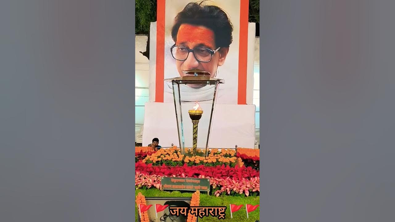 हिंदुरुदय सम्राट बाळासाहेब ठाकरे ...