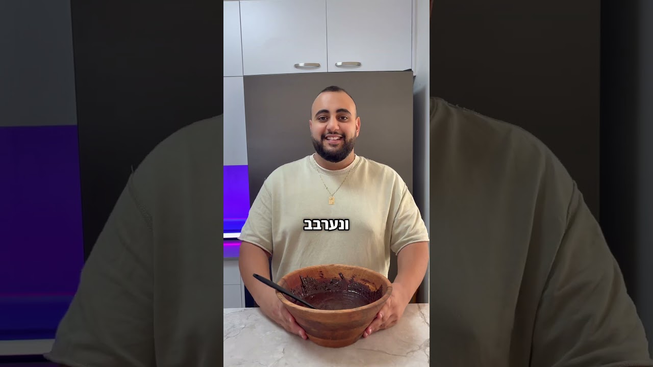 בראוניז במילוי שוקולד