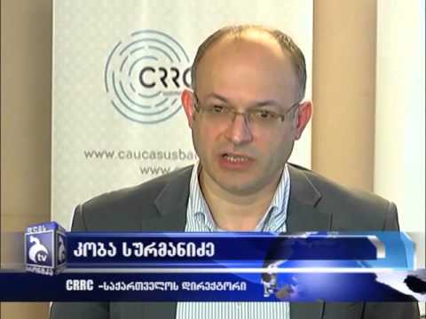 NDI-იმ 2016 წლის საზოგადოებრივი აზრის კვლევის შედეგები გამოაქვეყნა