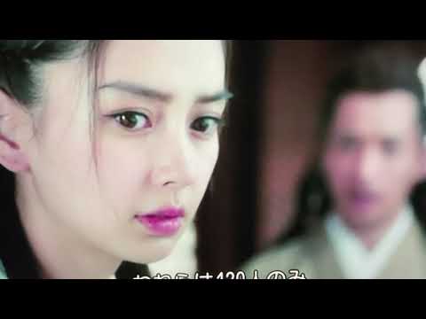 【孤高の花、中国ドラマ】#孤高の花　#中国