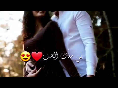 بتجنني انتي بتجنني حبك سكر طلع