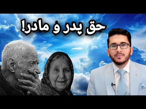 اینجا حق با پدر یا فرزند تا آخر بیننده باشید    