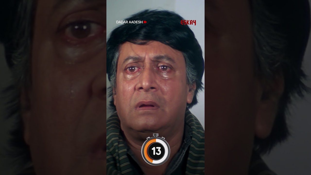 বাবার সঙ্গে বচসা! | #shorts | #new | #movie | #bangla | #eskaymovies