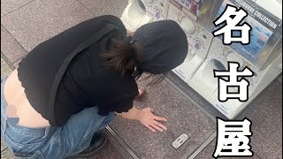 【vlog】パチンコ実践で勝った10万円を名古屋で溶かしてきた。