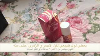 Sehpora haul مشترياتي من سيفورا