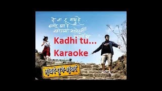 Kadhi tu - mumbai pune movie: song: rimzim zarnari barsat.. cham
karnari chandnyat.. kosal...