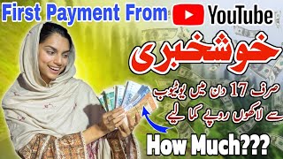 My First Payment from YouTube | KV Family |