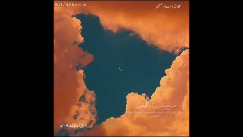 قرآن كريم بصوت اسلام صبحي ارح سمعك ❤ حالات واتس اب اسلامية / ستوريات انستا