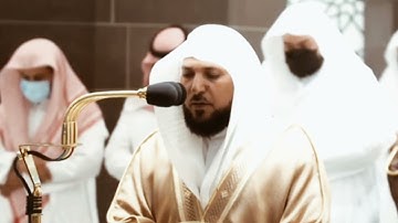من محراب الحرم سورة الشعراء الآيات من ٦٩ إلى ١٠٤ الشيخ ماهر المعيقلي