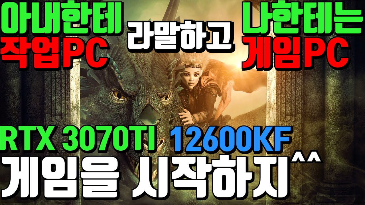 12400f-vs-12600kf-12600kf-12600k-rtx-3070-ti