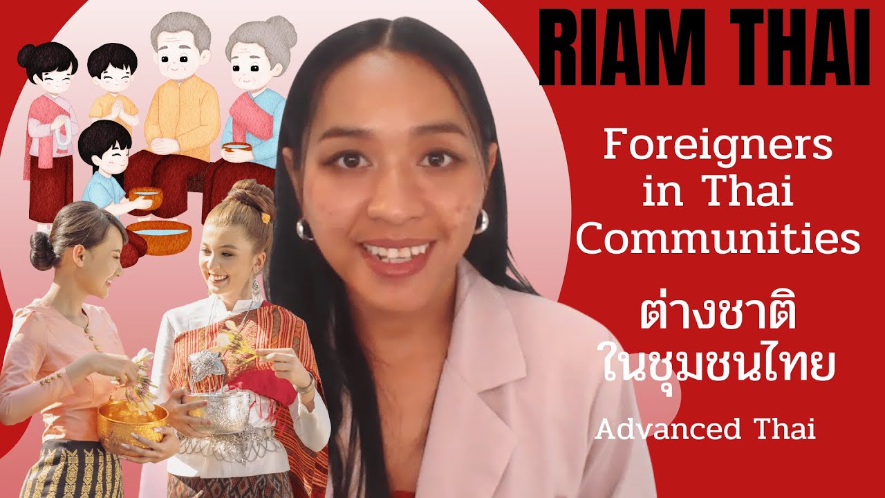 When Foreigners Live in Thai Communities – What Do Thais Think? - Advanced Thai - Thai Thai Series