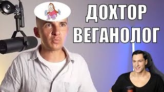 Врач Ренат Хайров / Аскеза в кедах: Вредно ли есть мясо?