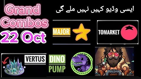 Grand Combos 22-23 October, Tomarket, Major Puzzle Durov, Bums, Vertus, Dino, Zen Coin, Gemz INFOHUB