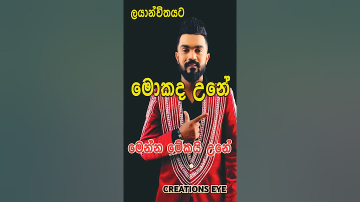 😪අශාන් කපුගෙදරට මෙන්න මේකයි උනේ ASHAN KAPUGEDARA HIRU STAR #hiru #hirustar #hirulive  #hss04
