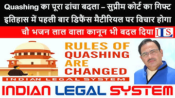 Quashing under Section 482 CrPC defence material to be considered says Supreme Court 095