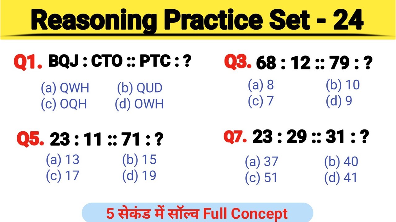 UPP UPSI SSCGD GROUP D | Reasoning Practice set | Number Analogy ...