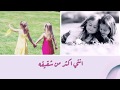 اغلى رفيقه غناء وديمة احمد مونتاجي 2018