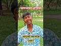 দারুণ প্রতিভা এই ছেলেটার// কণ্ঠে আলাদা একটা জাদু আছে // সেরা কন্ঠ- ভাই সেরা💥🔥#গান