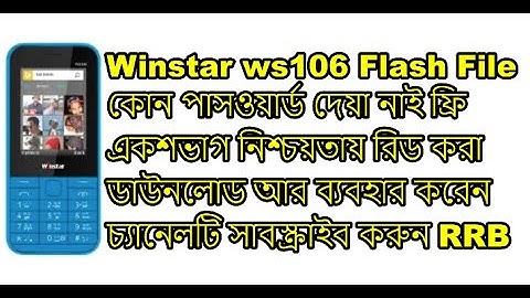 Winstar ws106 Free Link Sure 1000% Read Flash File Without Password Firmware Just Download and Use