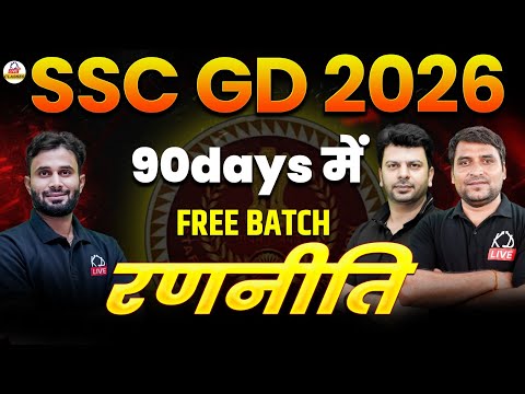 SSC GD 2026 | MATHS | BY PUSHPENDER SIR