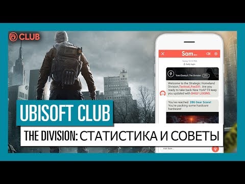 Video: Ubisoft I The Division Dev Najavljuju Novu Video Igru Avatar