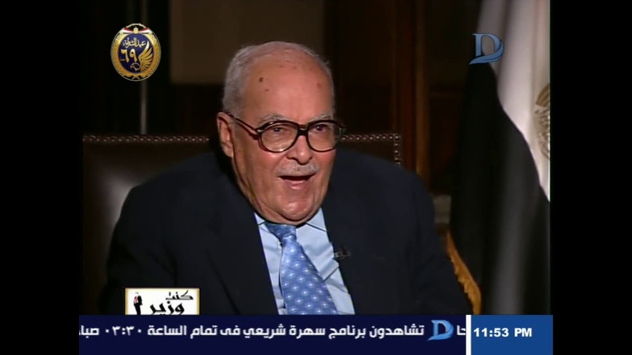 الحوار الكامل لأهم رجال الرئيس الراحل عبدالناصر للمهندس الراحل حلمي السعيد فى برنامج كنت وزيرًا