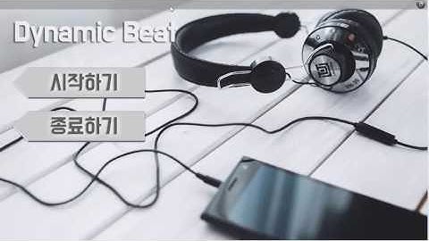 자바(JAVA) 리듬게임 만들기 강좌 12강 - 개별 게임 곡 재생하기 (How To Make Java Rhythm Game #12)