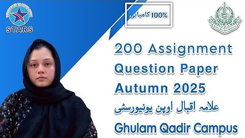 200 Assignment Question Paper | Allama Iqbal Open University Autumn Semester 2025