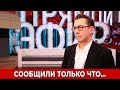 Умер ведущий программы «Прямой Эфир» Михаил Зеленский. Причина смерти - ИНСУЛЬ