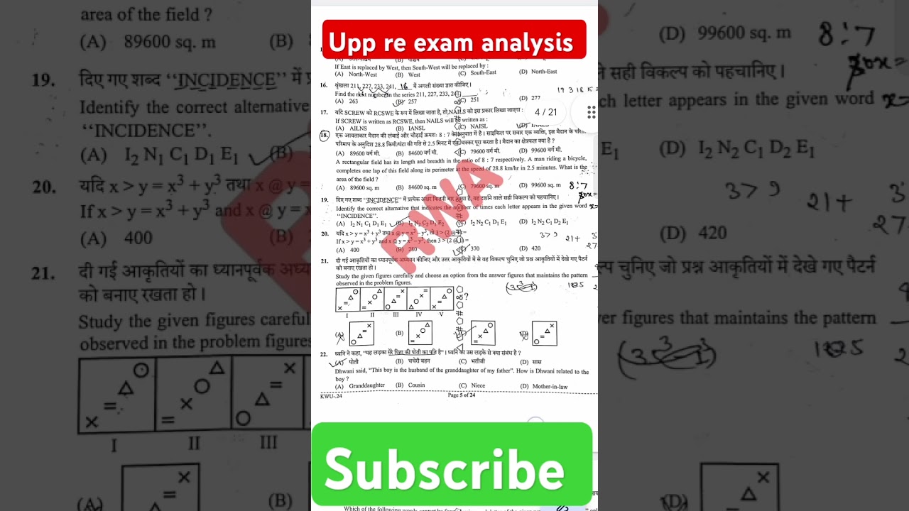 UP POLICE Exam 30August 2024 1st Shift Question re exam today exam analysis upp shift 1