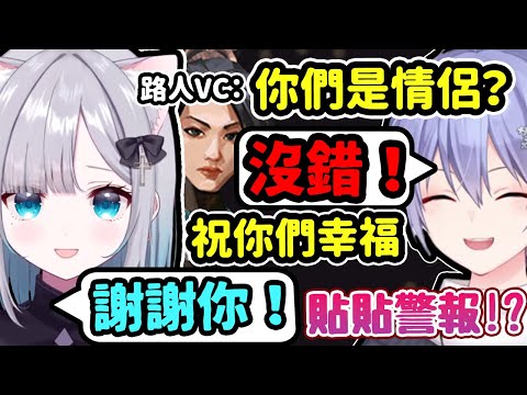 【Vspo翻譯】貼貼警察以身試法！？直接在語音曬路人一臉的SumiReid【花芽すみれ/白雪レイド】