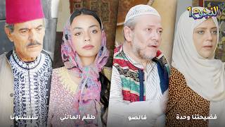 عمل حاله انعمى وتكرسح ونصب ع اهل الحارة بس انكشف...