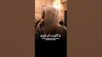 تلاوة تهز القلوب لآيات من #سورة_الذاريات بالمقام الصنعاني بصوت القارئ الشيخ #عبدالعزيز_الزهراني