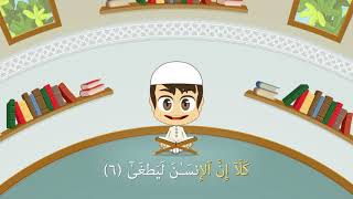 Surah Al Alaq 96 Quran for Kids Learn Quran for Children