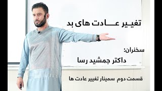 سمینار 