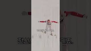 똑같이 점프했는데 한쪽은 골절, 한쪽은 금메달