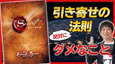 ガチ この絵がマジで宝のありかを示しています ザ シークレット 宝探し Youtube ガチ この絵がマジで宝のありかを示しています ザ シークレット 宝探し Youtube