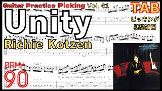 Richie Kotzen Fusion Lick【BPM90】Unity Slow Practice【Guitar Picking Vol.61】