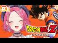 【ドラゴンボールZ カカロット】超完全初見!! ドラゴンボールミリしらがカカロットやってみる!!✨【倉持めると/にじさんじ】