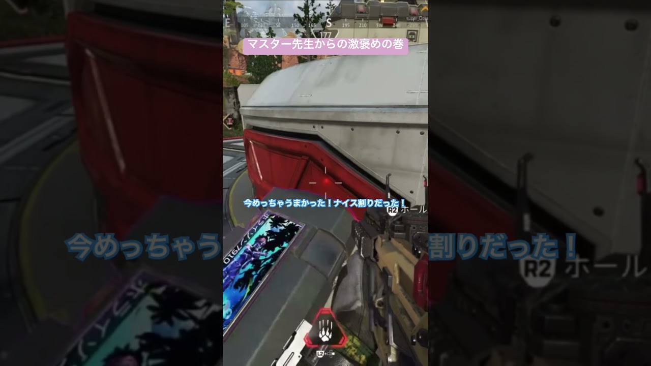 ぴぴの成長日記#apexlegends #apex初心者 #apex女子 #ゲーム実況