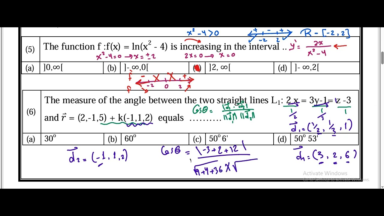 Mr.Eslam Sayed Sec.3 Pure  Math النموذج الاسترشادي السادس