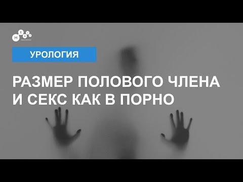 Крем для увеличения пениса своими руками