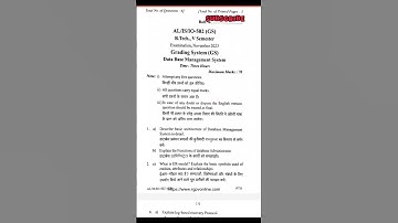 Database Management System 2023  AL/IS/IO - (502) Rgpv Question Paper