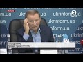 Надання Автокефалії Православній Церкві в Україні: прес-конференція