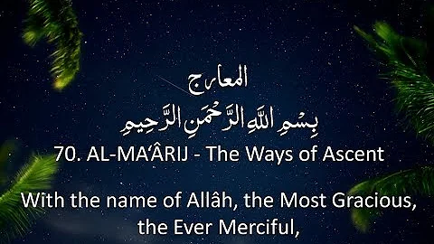 Surah 70 - Al-Ma'arij: 🔊 ENGLISH ONLY Recitation with Arabic Subtitles. Nature Backgrounds