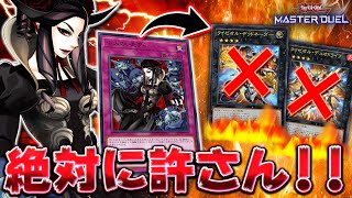 遊戯王 マスターデュエル　５６枚 遊戯王オフィシャルカードゲーム デュエルモンスターズ 月光舞