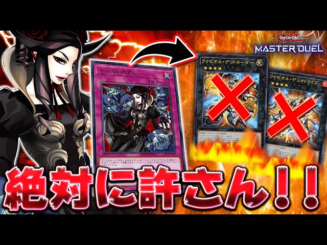 Gunmetal] The Super-Dangerous Trap Card 