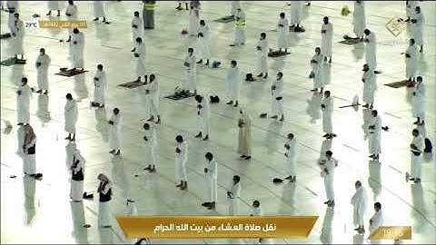 تلاوة عشائية من روائع الحرم المكي، بصوت معالي الشيخ - عبد الرحمن السديس _ من سورة النور.