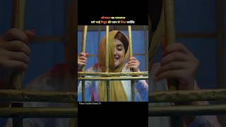ओमकार का पागलपन सगे भाई पियूष का जान ले लिया क्योंकि 🥲 #trending #bollywood #explain